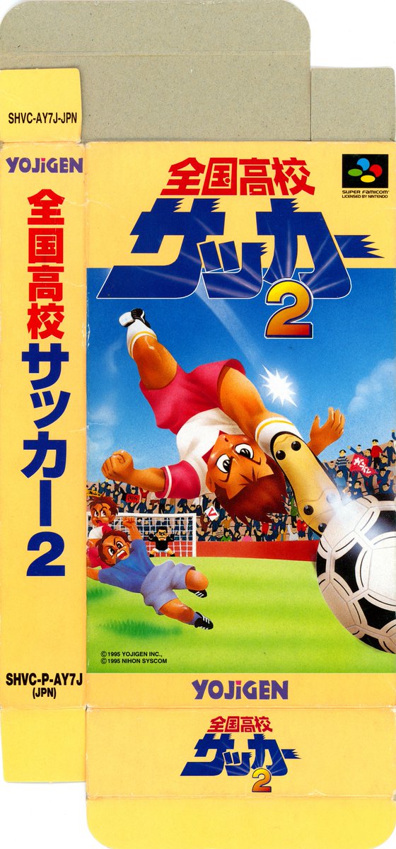 Zenkoku Koukou Soccer 2 by Yojigen for the Super Famicom has been