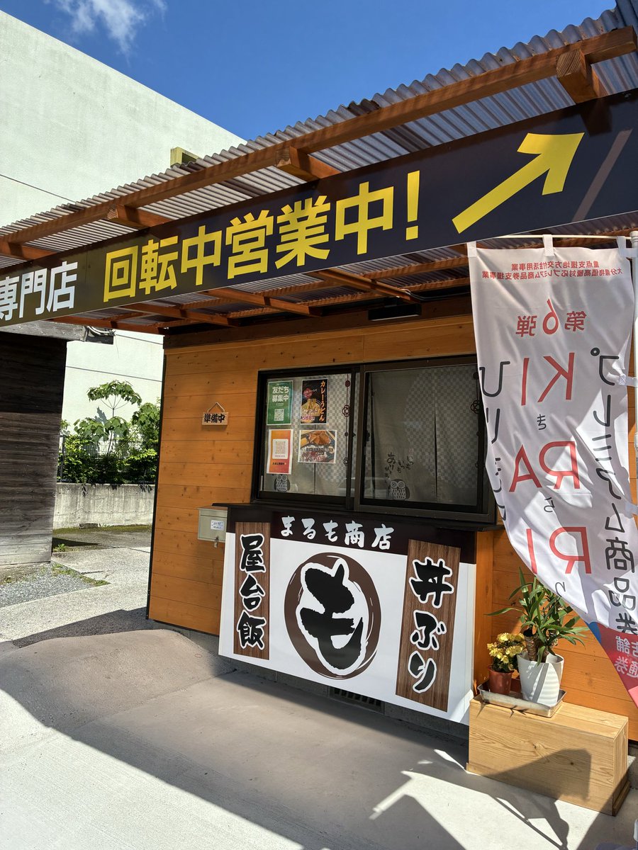 福助 tweet media