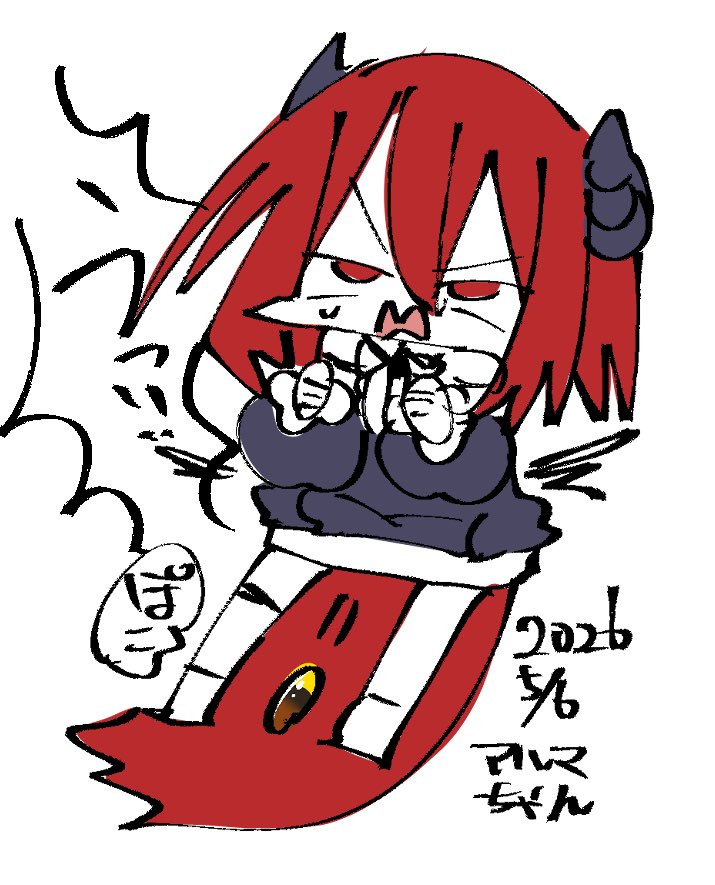 落書きアルマちゃん 