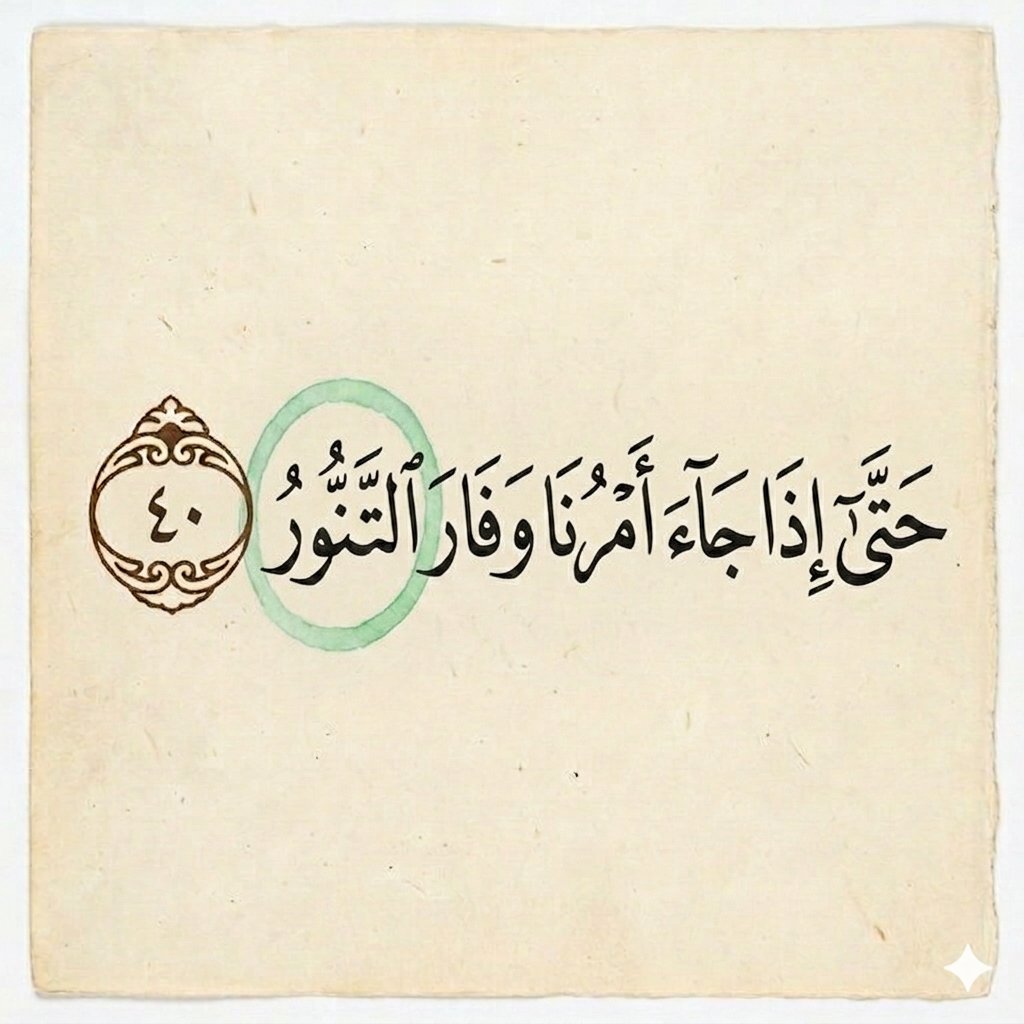 رغد العتيبي tweet media