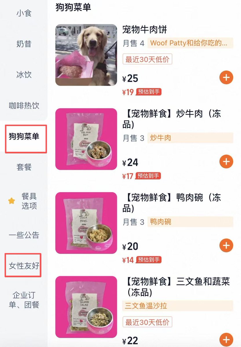 颜克权 tweet media