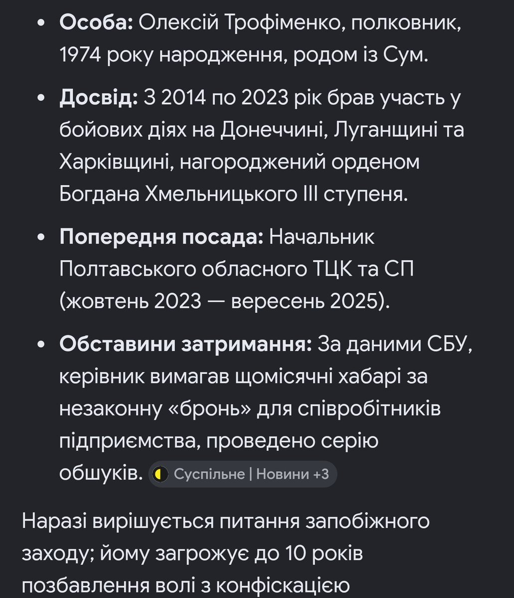 Інсульт tweet media