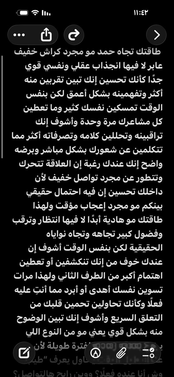 حياة tweet media