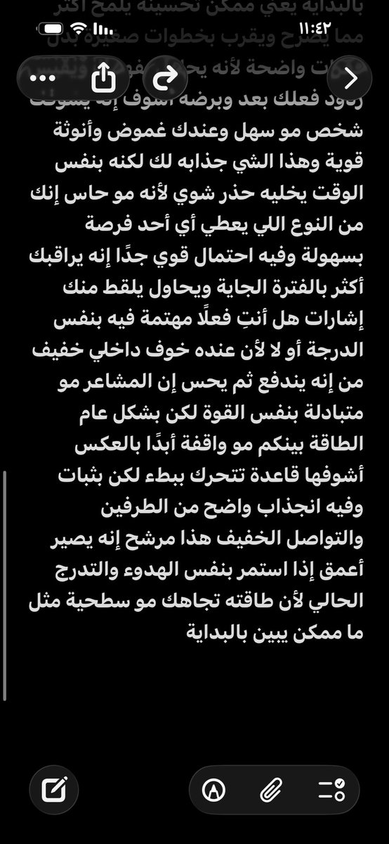 حياة tweet media