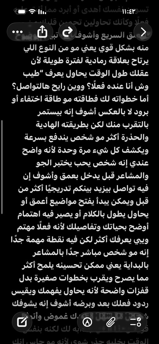 حياة tweet media