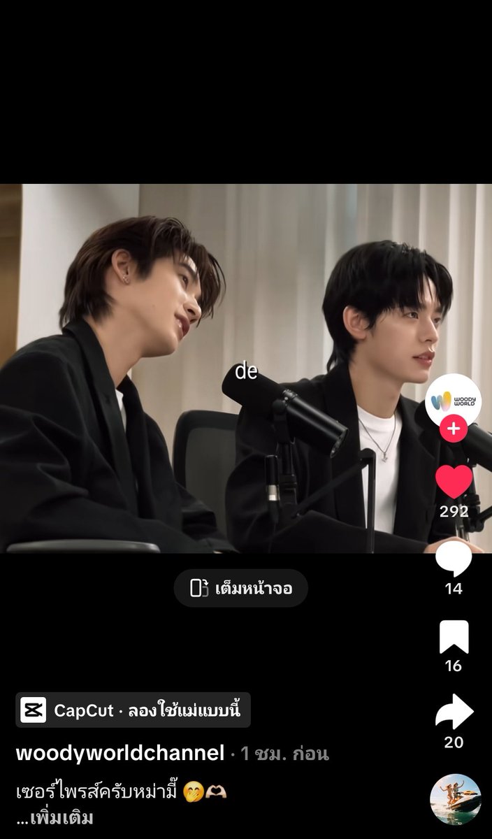 fferns_'s tweet photo. กรี๊ดดด พี่วอดอเซอร์ไพรส์มากกก รอติดตามชมนะค้าา 👀😍🤩🥰 https://t.co/iZ6OhisJvg