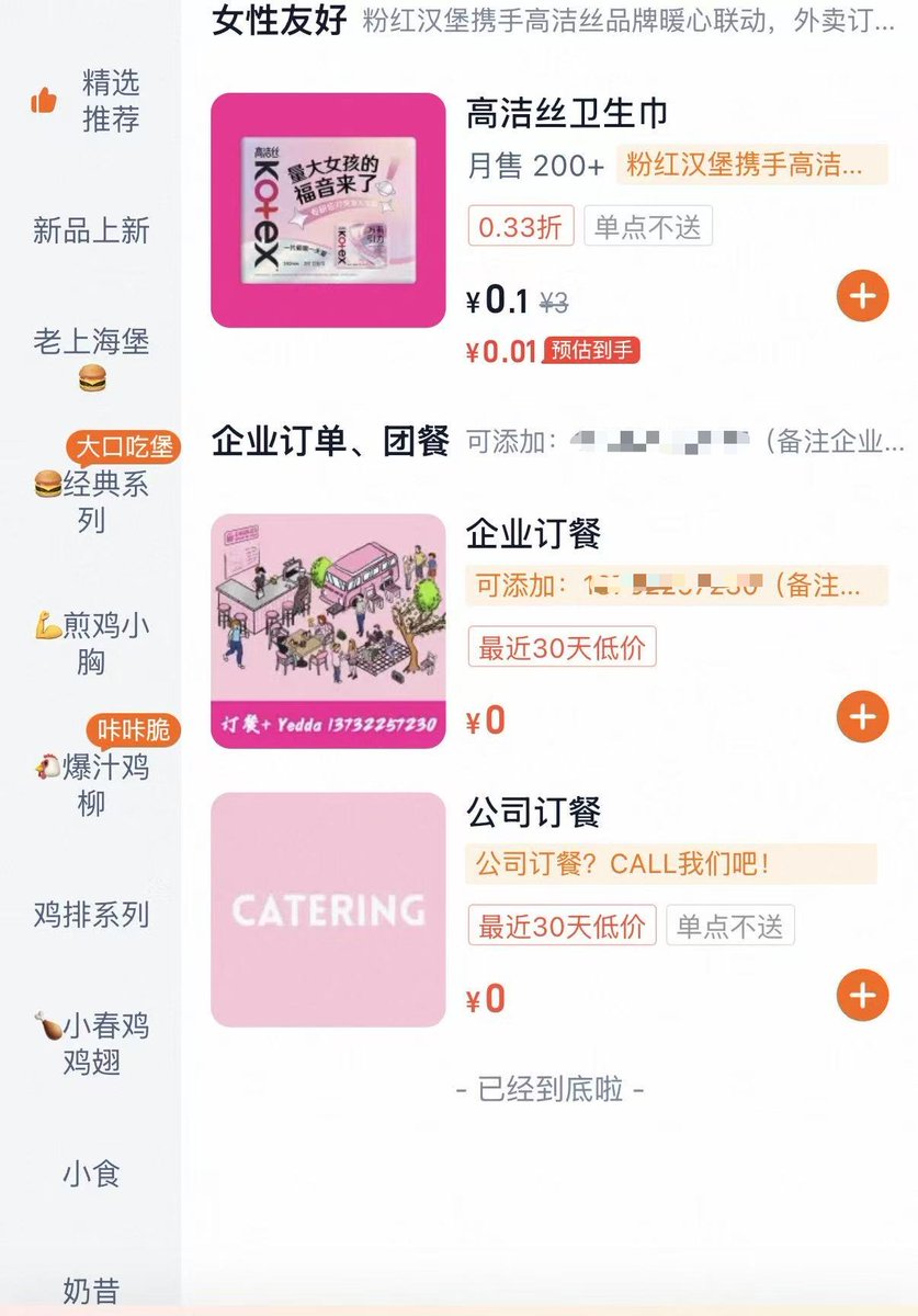 颜克权 tweet media