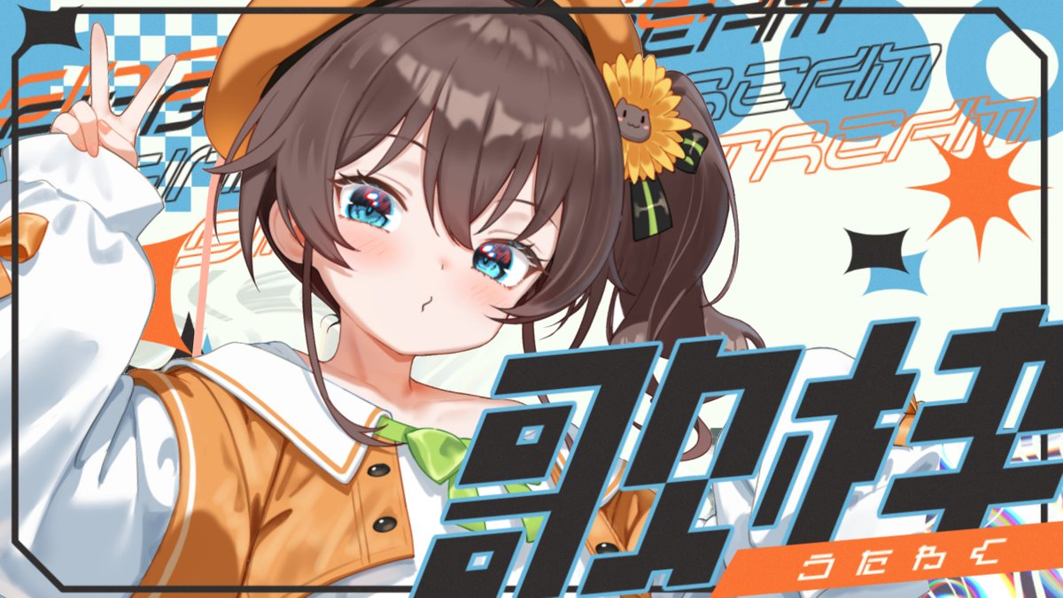 🏮このあと6:00～

＼\☀朝活歌枠☀/／

GW明けだああああああ！！！
5月病にならないように元気がでる歌をお届けッ✨

待ち合わせ場所⇩
youtube.com/watch?v=hQU04J…
