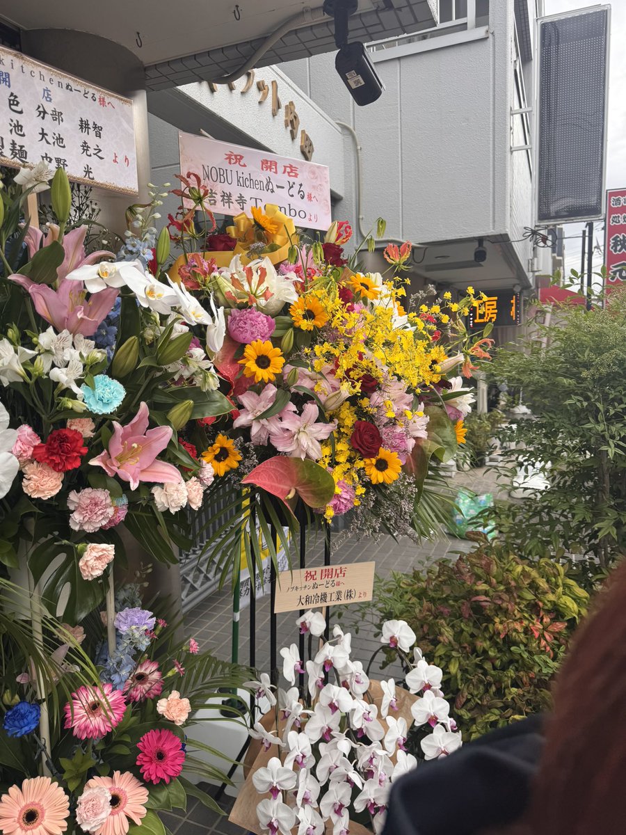 ノブキッチンぬーどる(NOBU kitchenぬーどる) tweet media