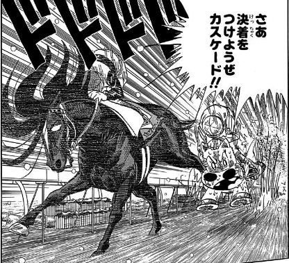 今年マキバオー30周年だから読み返してるけど、ホンマに名作だよな。有馬でカスケードに初勝利したの熱い。 