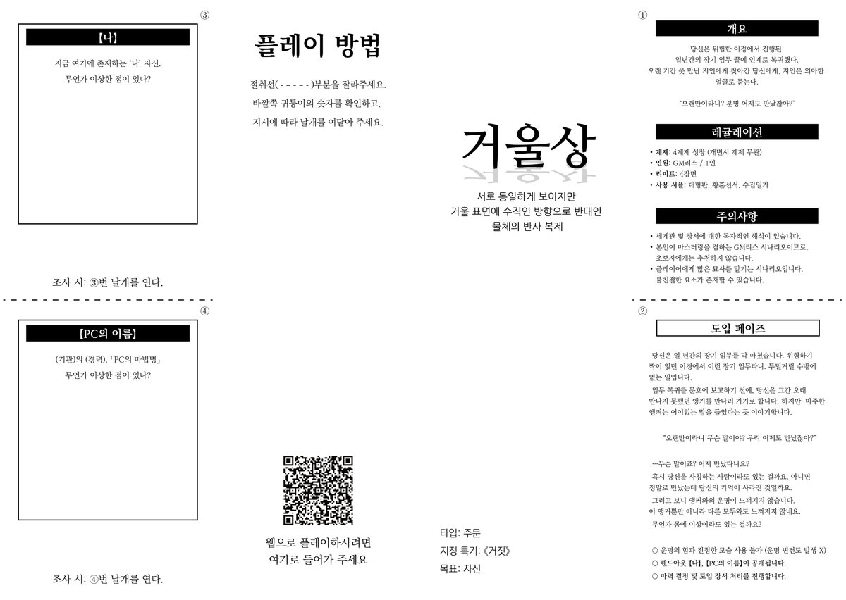 설지 배포계 tweet media