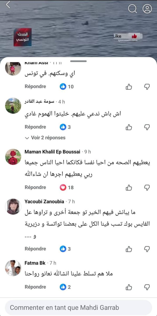 Eya 🍉⚔️ tweet media