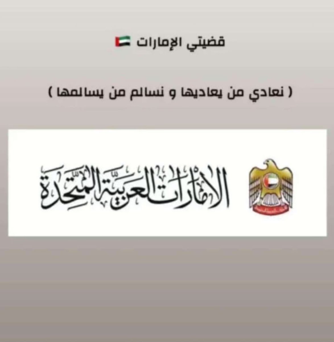 كويتيه عز وفخر 🇰🇼❤️ tweet media