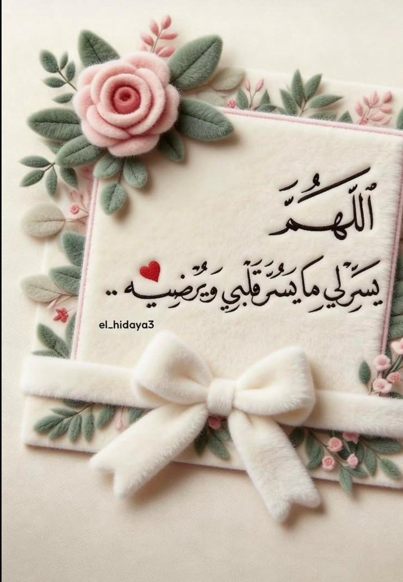 بوح (أم الما وأمير) tweet media