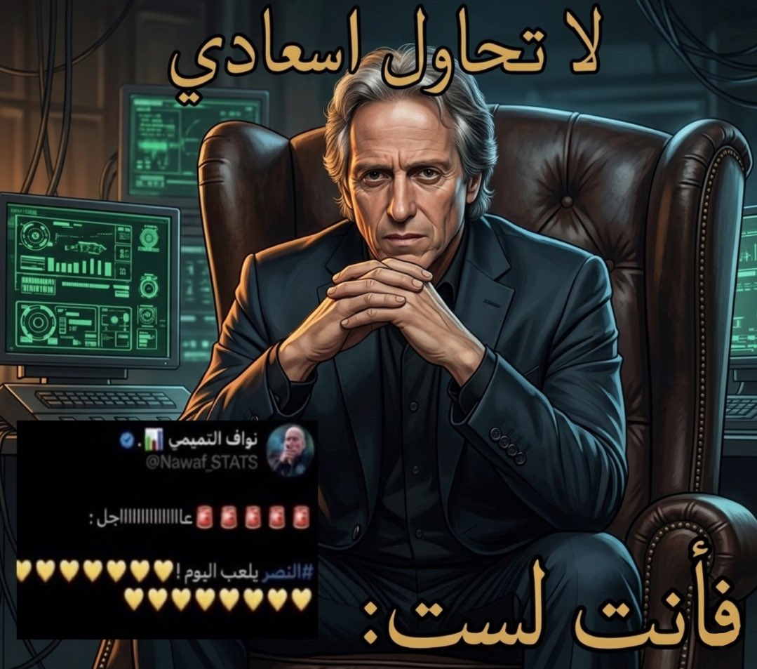 3_nbxx_'s tweet photo. @Nawaf_STATS https://t.co/aqqS36AX7q