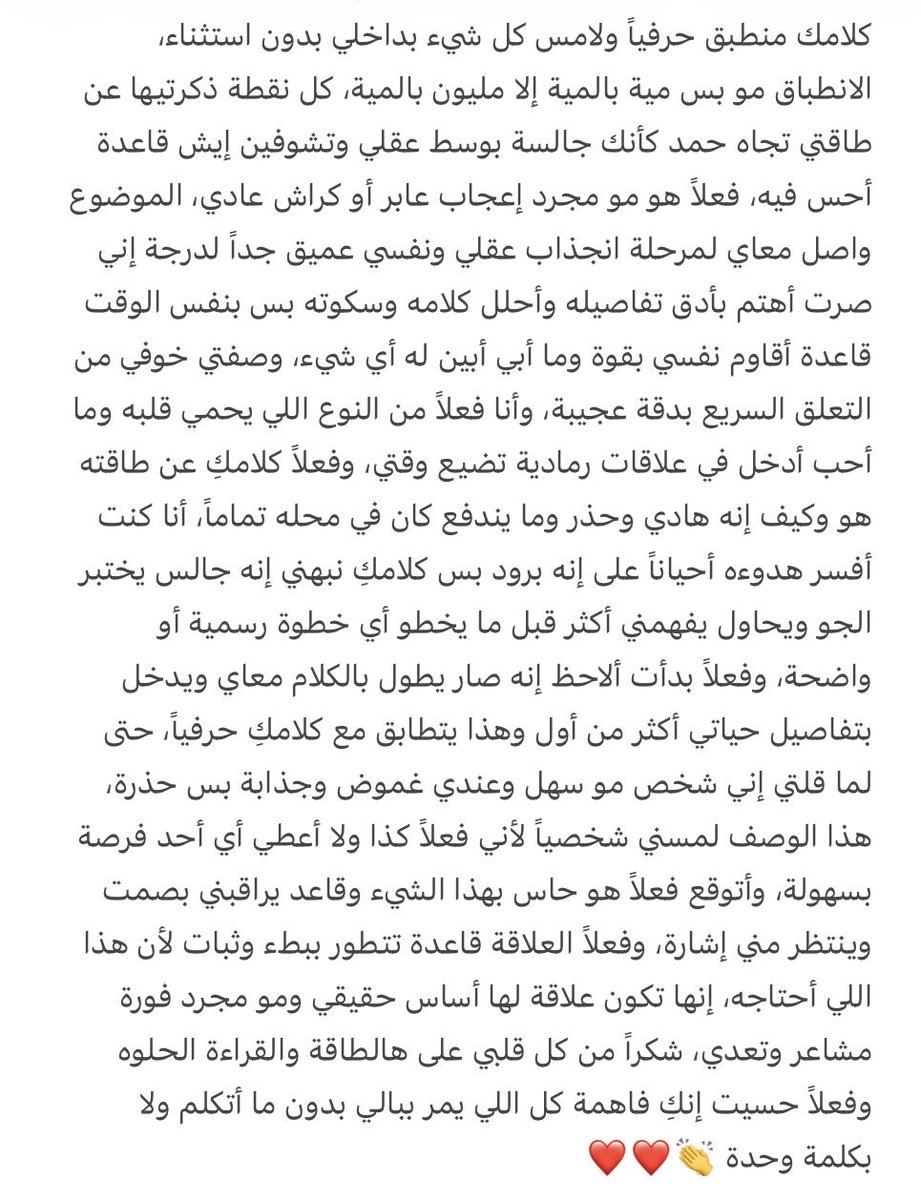 🦋Mm tweet media