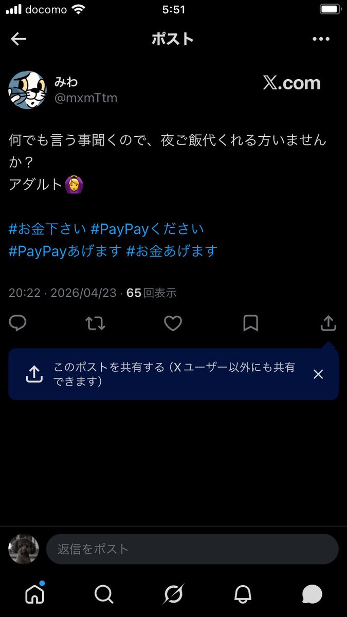 Hui tweet media
