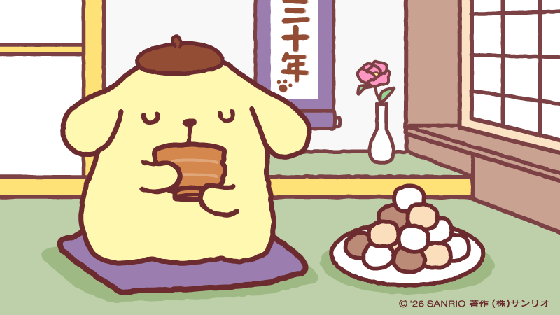 お抹茶のんで～お茶菓子たべて～たべて～たべて～・・・