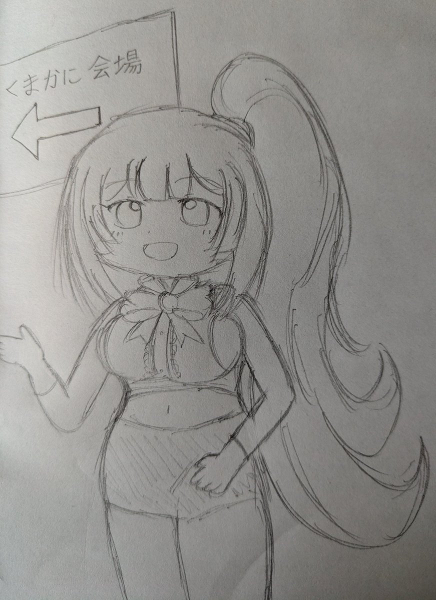 あともうちょっとで開催なんですね早いなぁ