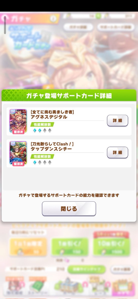 や tweet media
