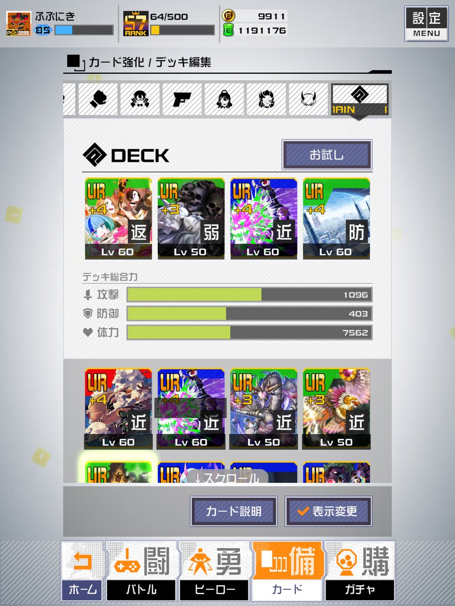 ふぶにき tweet media