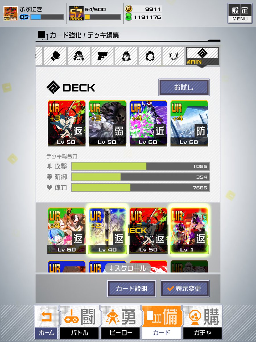 ふぶにき tweet media