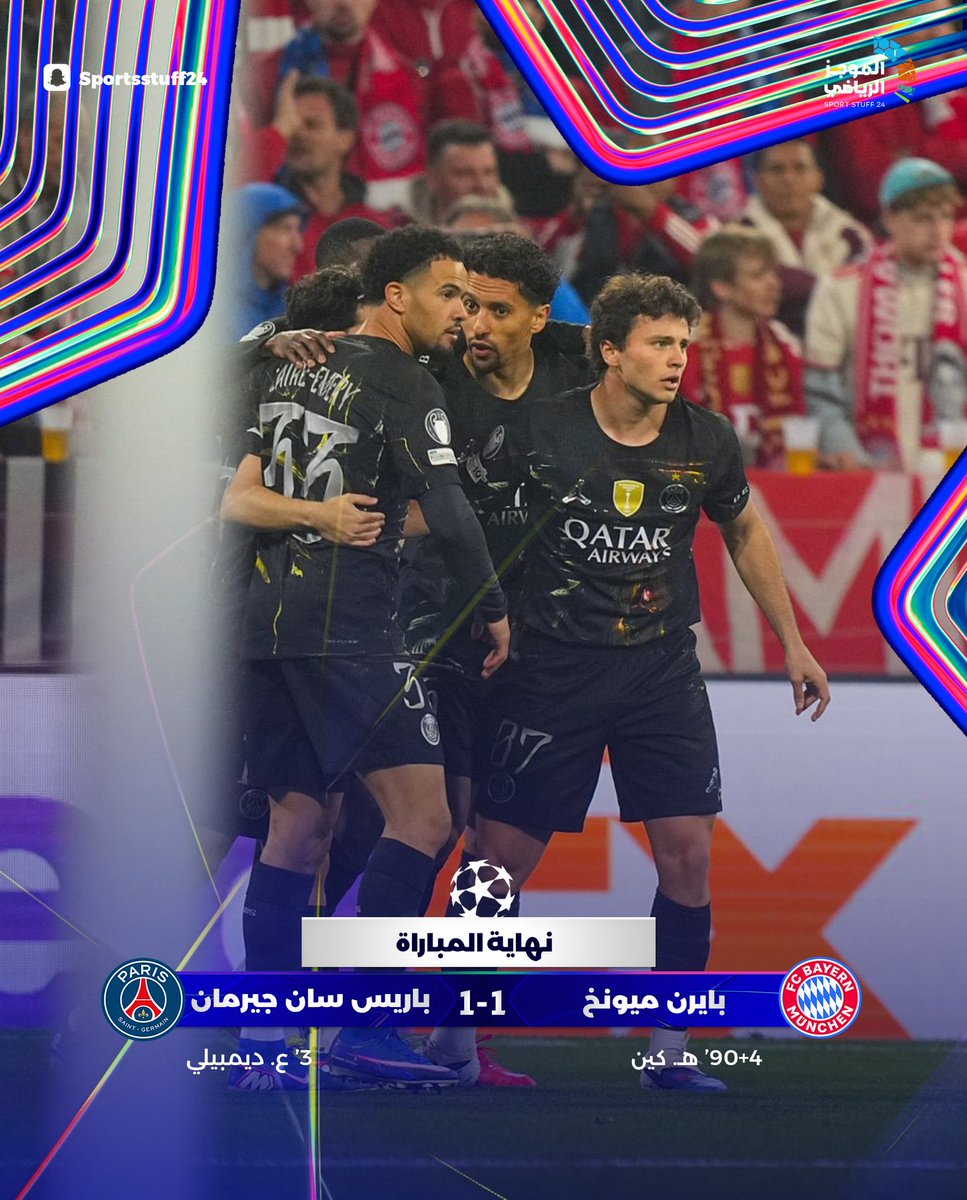 UCL_ARAB's tweet photo. باريس سان جيرمان يحسم المواجهة مع بايرن ميونخ بعد 11 هدف ذهابًا و إيابًا. https://t.co/N6hyjezi6A