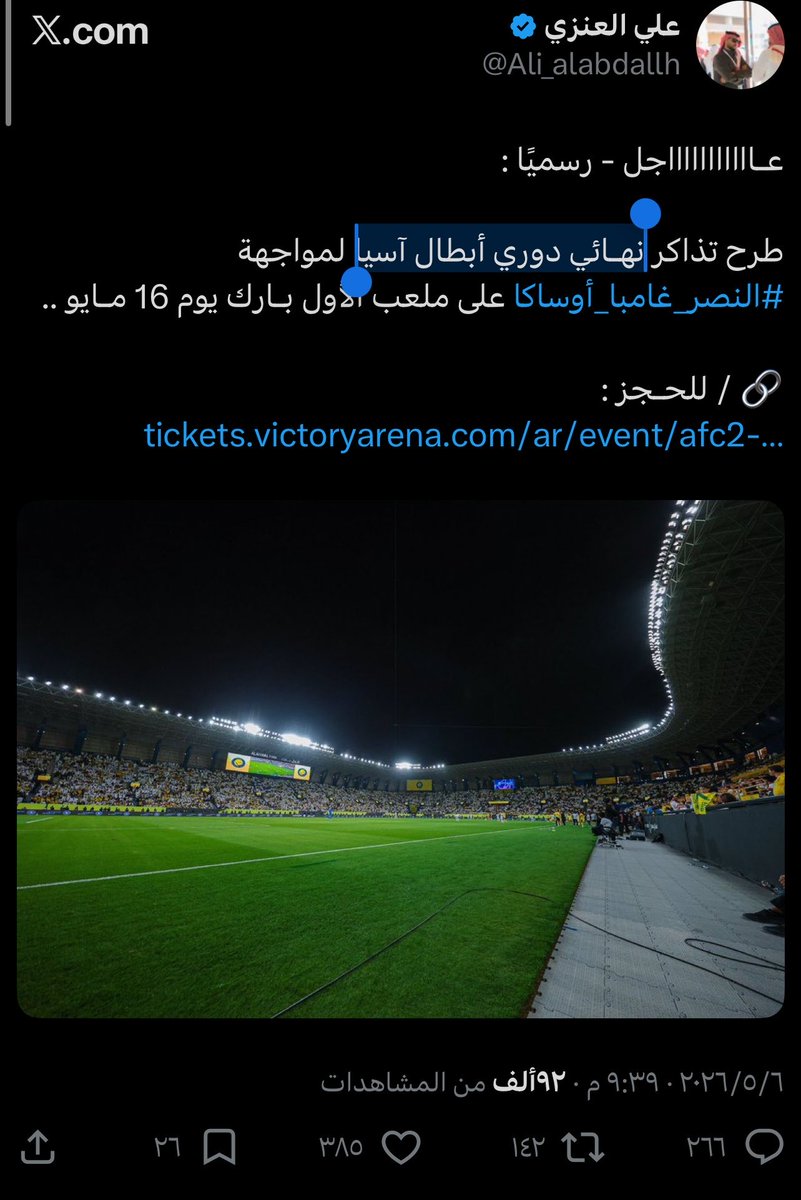 ماكس الهلالي tweet media