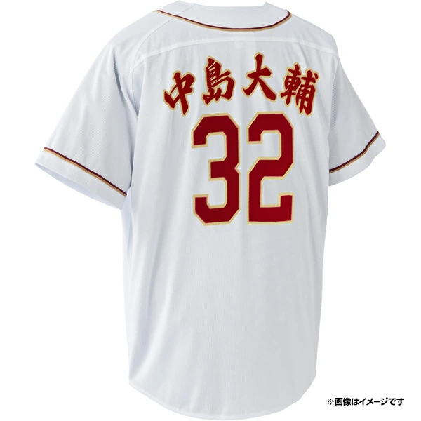 📢]＜現在受注販売中！ 【漢字刺繍ユニフォーム】 全29選手の