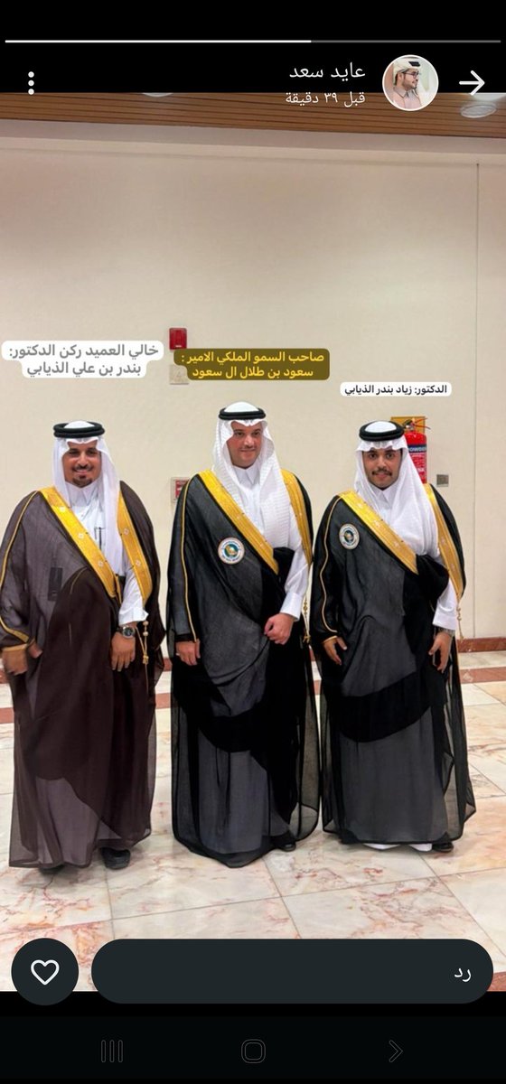 خالد مسفر الذيابي tweet media