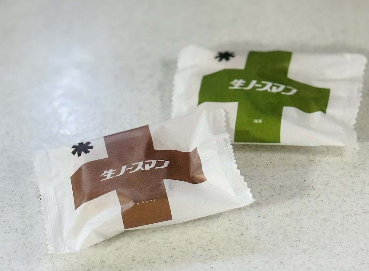 前日メチャクチャ飲んだのに朝ちゃんと起きて7時前から並んで買ったノースマン！
どっちも美味しかった。9月中旬まで東京駅にポップアップ出してるのでもう1回くらいは行きたいな〜（？）
次は聖戦やりますが連休明けの日常を取り戻すまではスイーツ紹介垢になります笑
