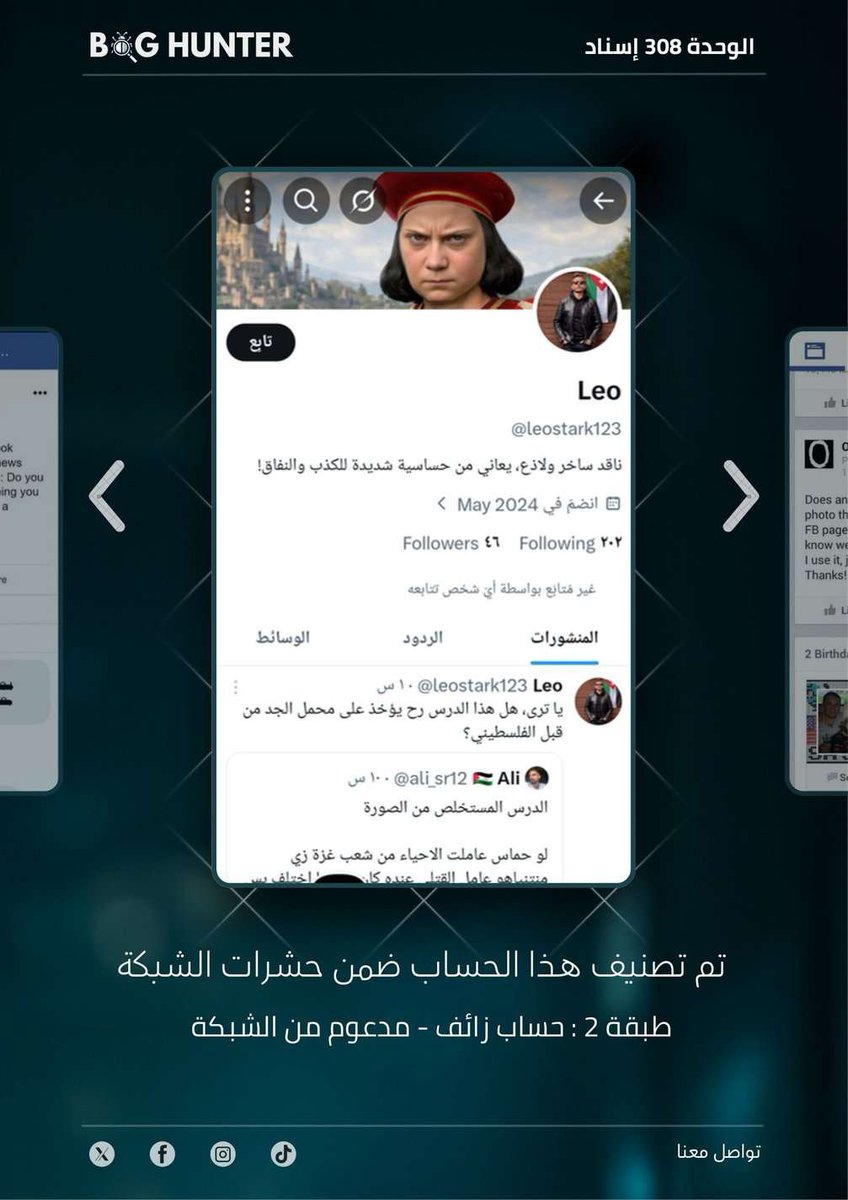 Maher Mo tweet media