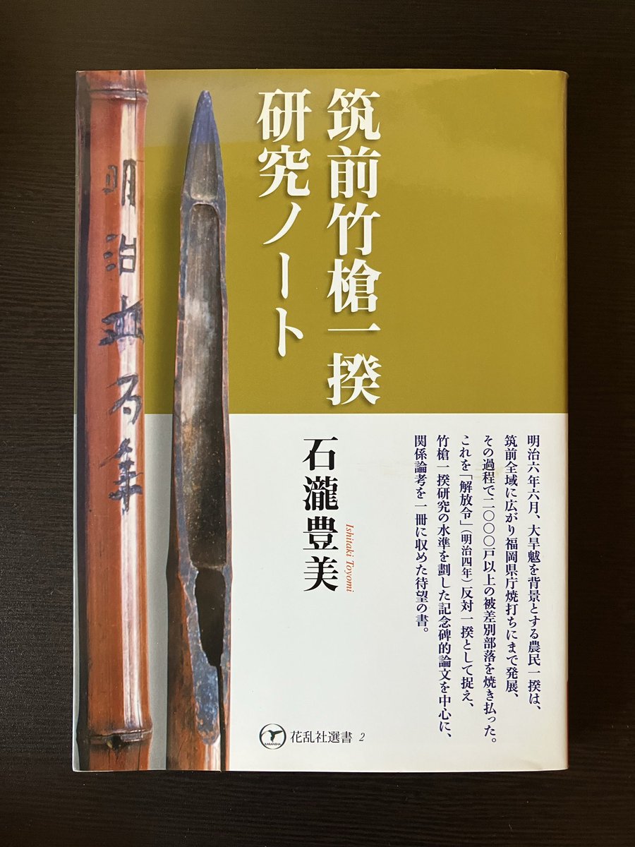 えりんぎ tweet media