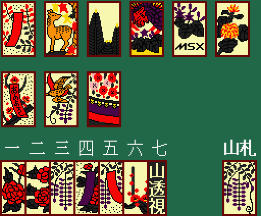 TypeMsx's tweet photo. MSX-FAN付録ディスクの「花札こいこい」
turboR専用→MSX2化にはH:から参照でなくてディスクから参照、に切り替えるだけ。でも有難いことに編集部がソレ＋αをやってくれていて、MSX2版も付録ディスクに収録されていたのであった。読者投稿・ファンダム・ザ・イヤーで第2位のゲーム。 https://t.co/NLtAbZZEug