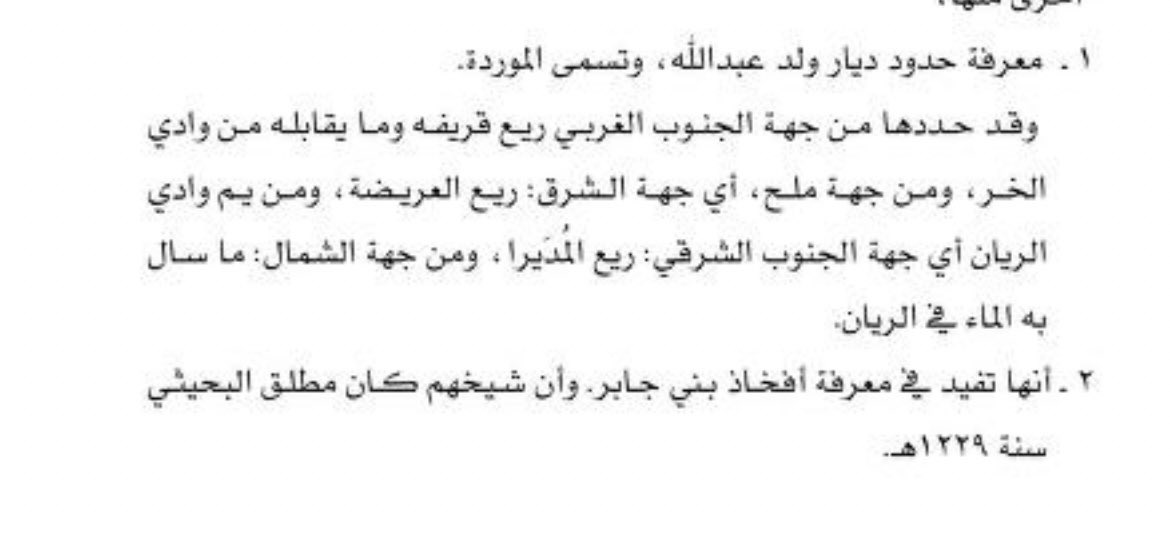 علوش . tweet media