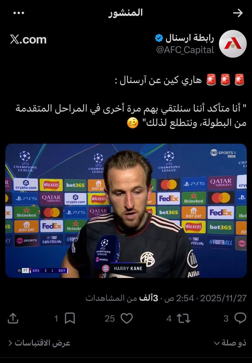 ًً tweet media