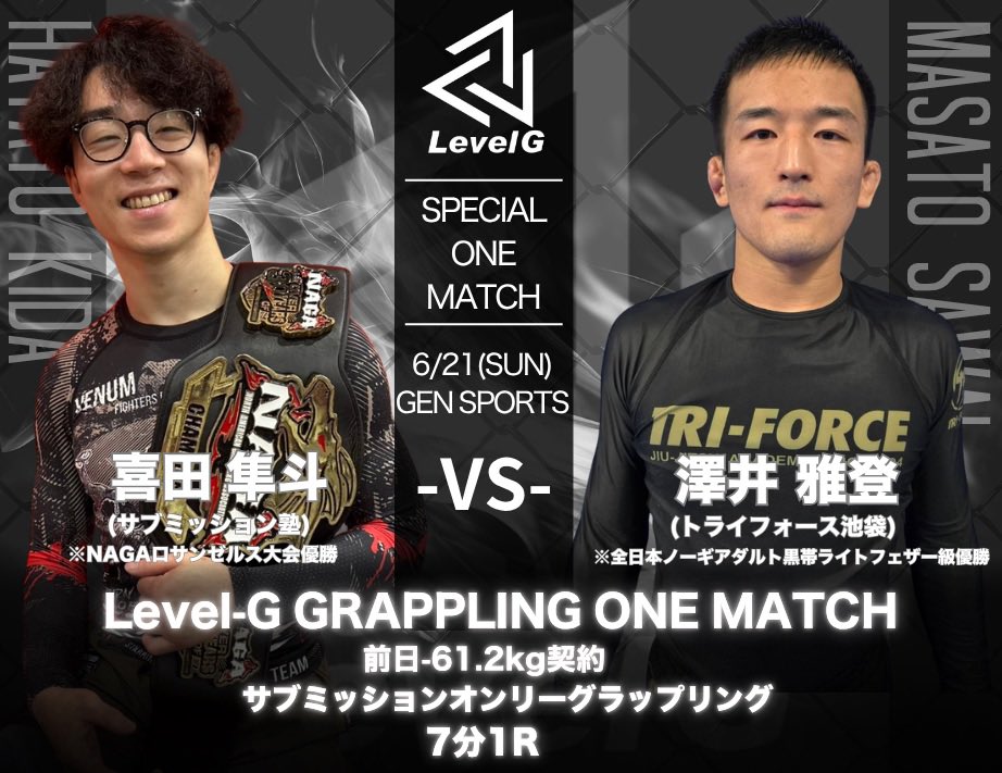 LevelGrappling's tweet photo. ■6/21 PROFESSIONAL 出場選手の試合をチェック！！

澤井雅登( vs 橋本敦貴)

https://t.co/KmP0VjO0rE https://t.co/3aaL8W5mKn