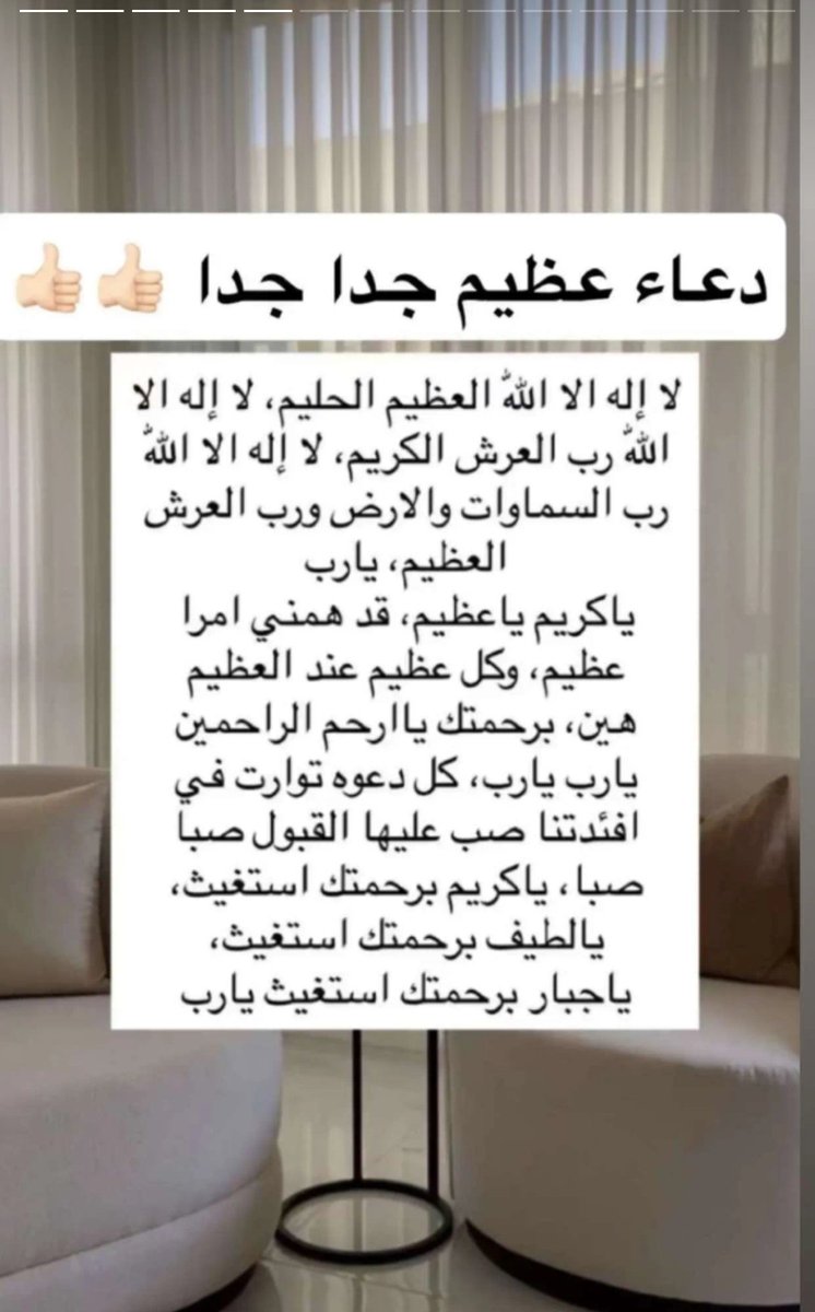 الحمدلله @ tweet media