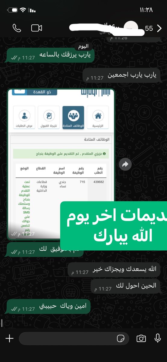 خدمات الكترونيه خبیرة الضمان المطور وخدمات عامه tweet media