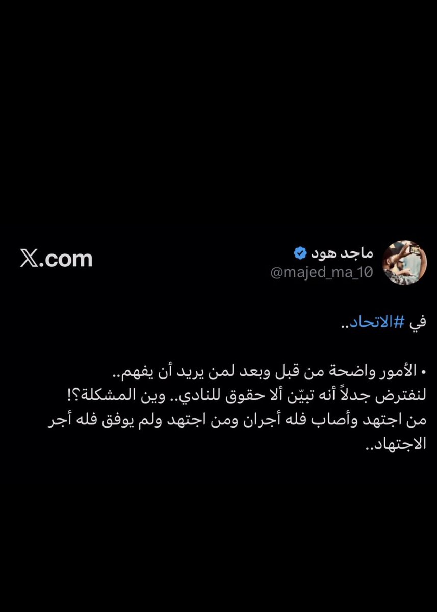 Ebraheem AlGhamdi🎖️ tweet media