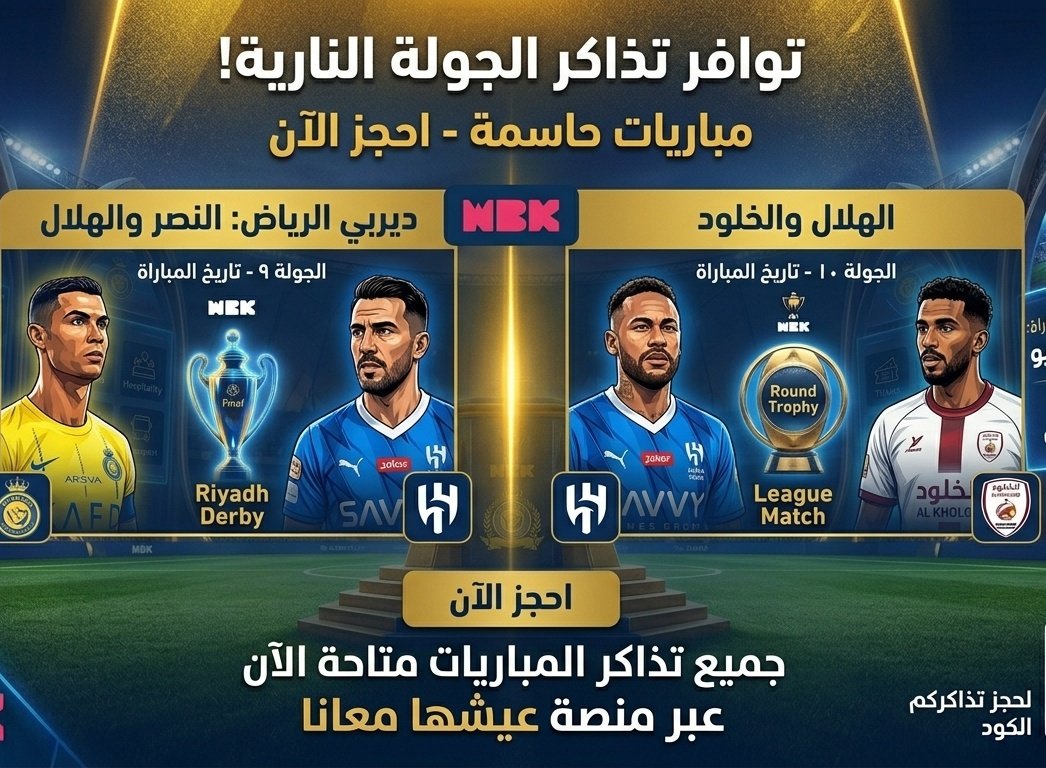 تذاكر | عيشها معانا للفعاليات tweet media