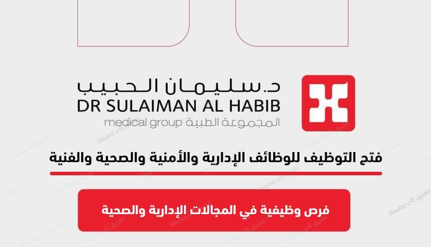 وظائف عسكرية - حكومية tweet media