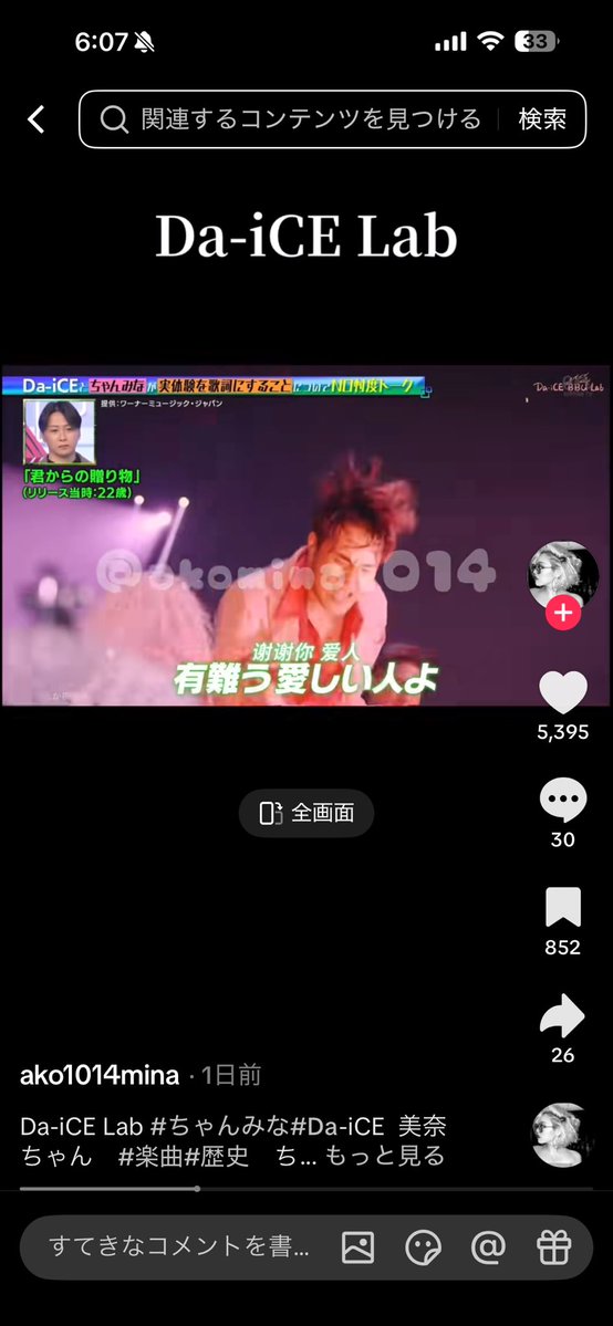 かわらぎ@テレアポ20年_テレアポや新規事業で困ってる人の話聞きたい人 tweet media