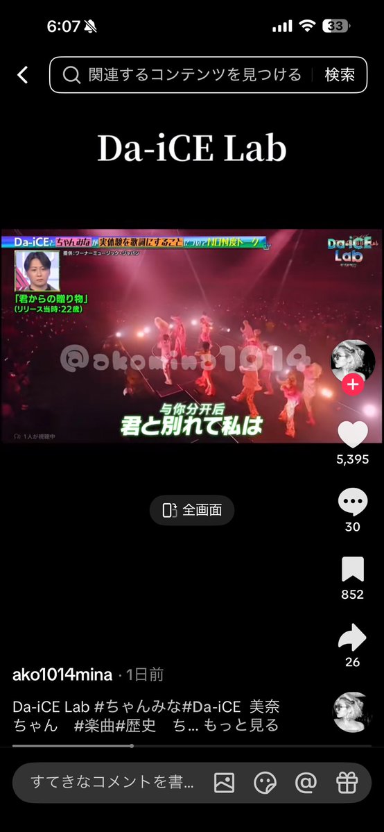 かわらぎ@テレアポ20年_テレアポや新規事業で困ってる人の話聞きたい人 tweet media