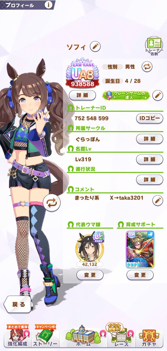 ソフィ tweet media
