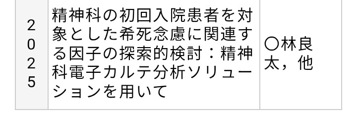 はやしりょうた tweet media