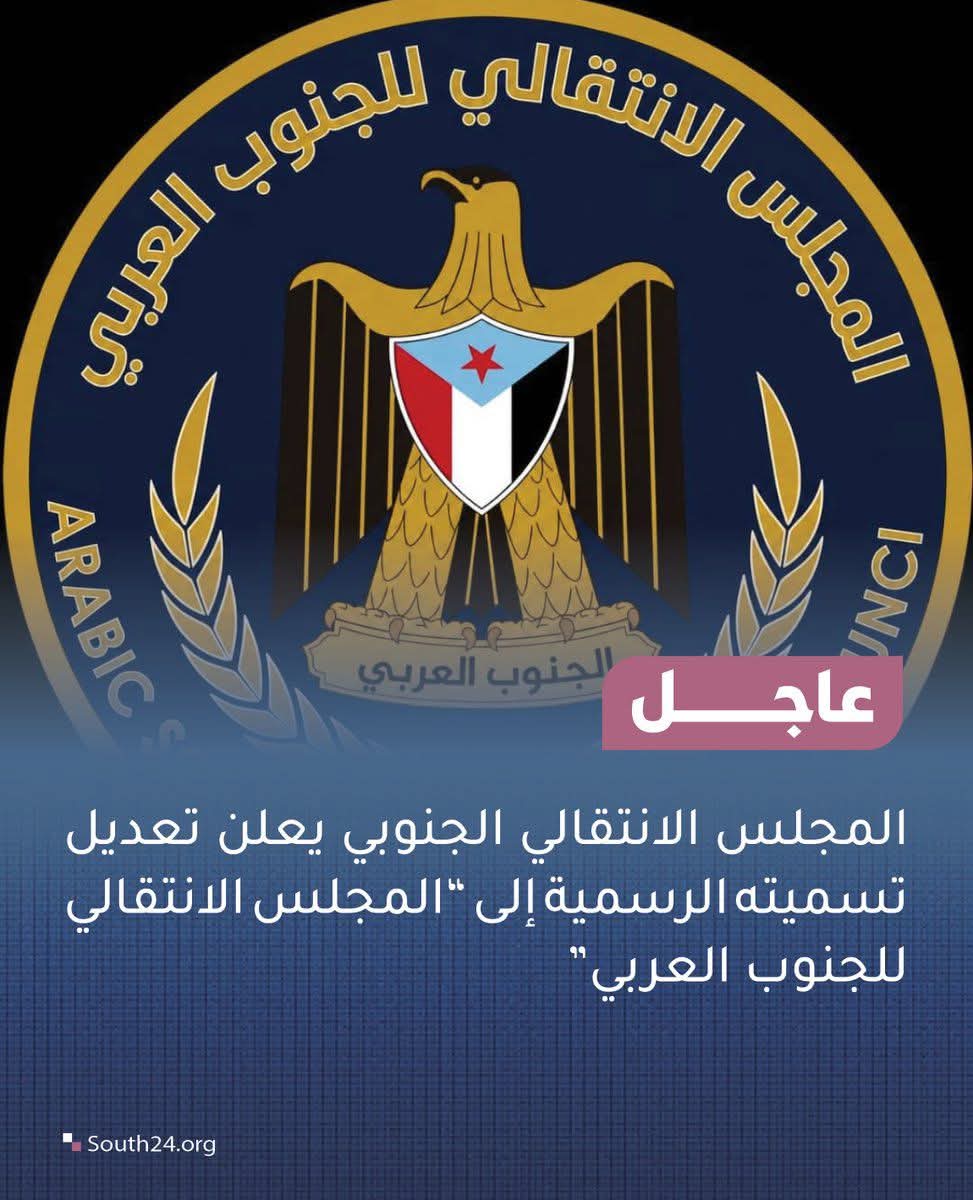 الهبرجس tweet media