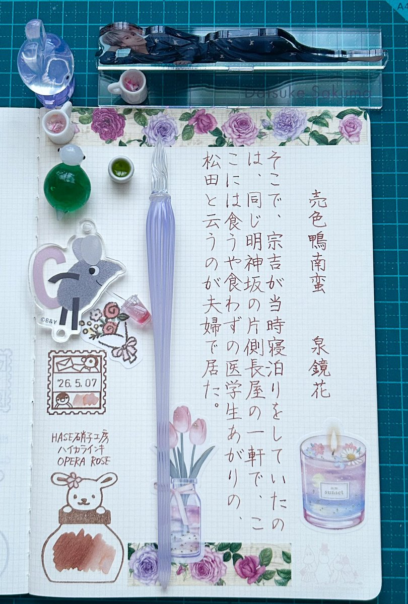 HASE硝子工房 (@haseglassworks) / Posts / X