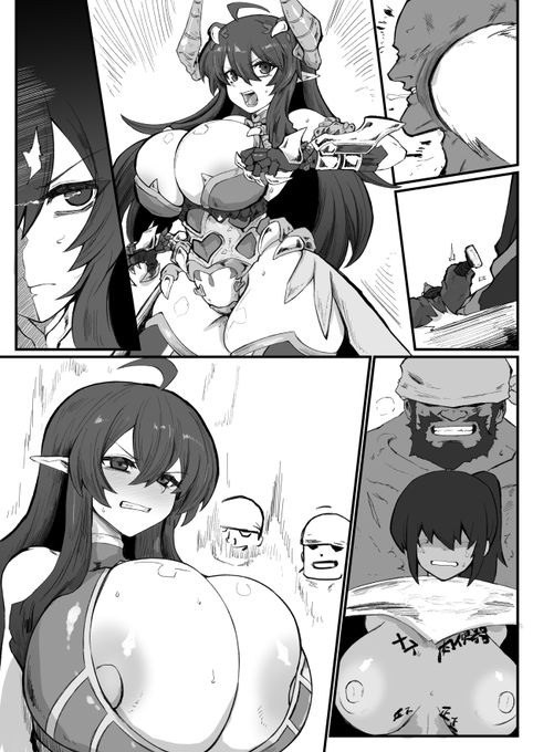 skeb 信じて送り出した女戦士ちゃんが…