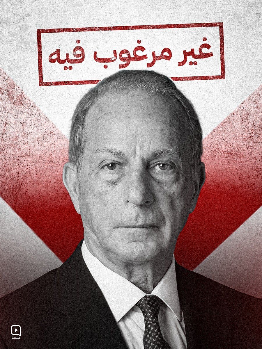em alchahid Housain Mousawi tweet media